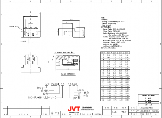 Equivalente de la asamblea de cable eléctrico del conector que prensa de la echada de JST 0.8m m