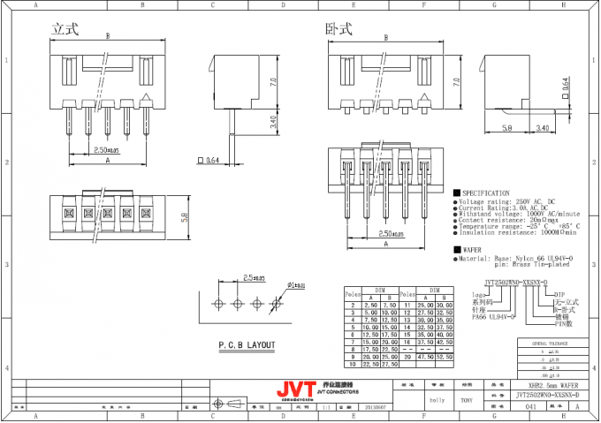 Alambre de JVT XHB2.5mm para subir a la asamblea de cable del arnés de cable del estilo de la encrespadura con los dispositivos de fijación seguros