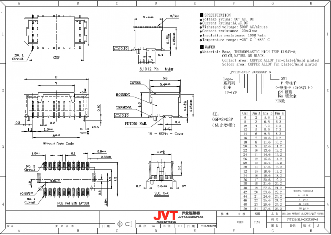 Conector SH de la echada de JVT 1 milímetro, solo alambre de la fila para subir al conector del estilo de la encrespadura